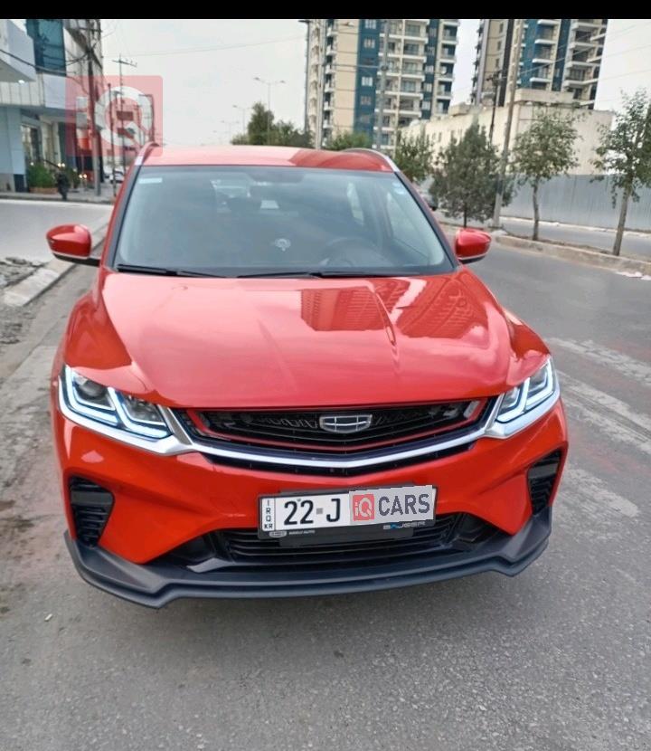 جيلي كولراي